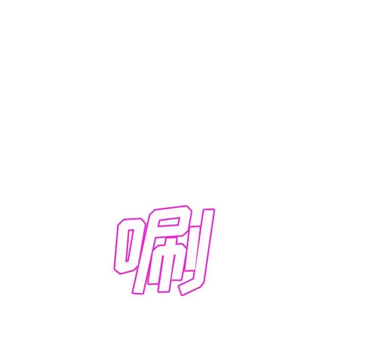 继母 继母 | 第21话 第66页