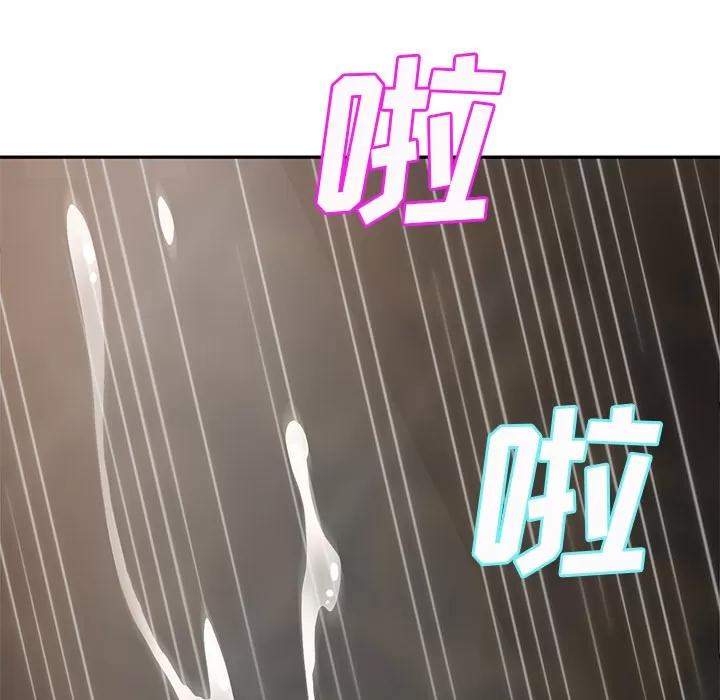 继母 继母 | 第21话 第67页