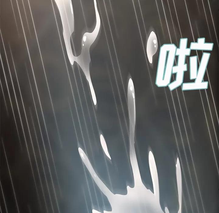继母 继母 | 第21话 第68页