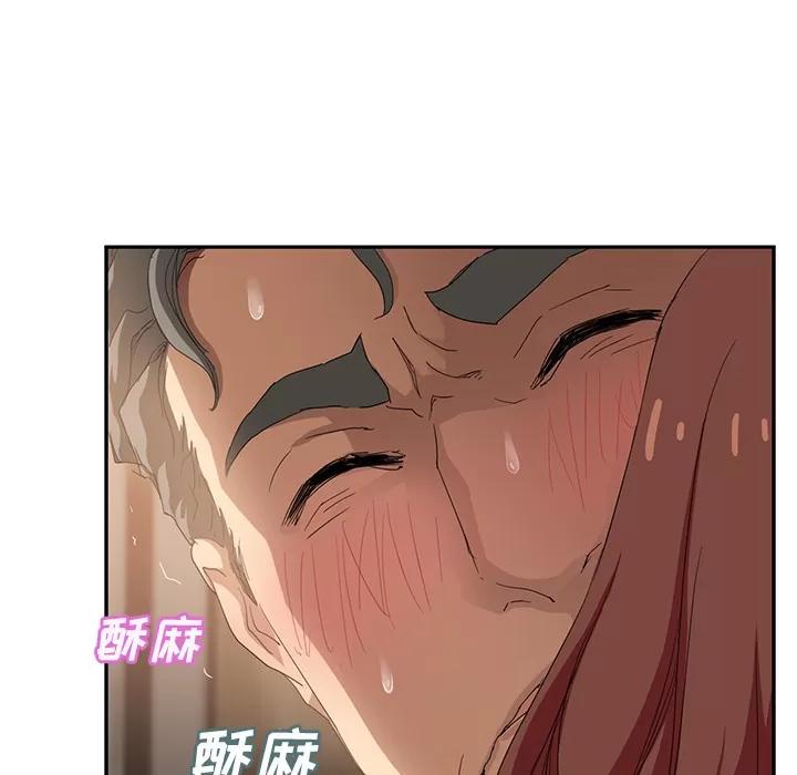 继母 继母 | 第21话 第71页