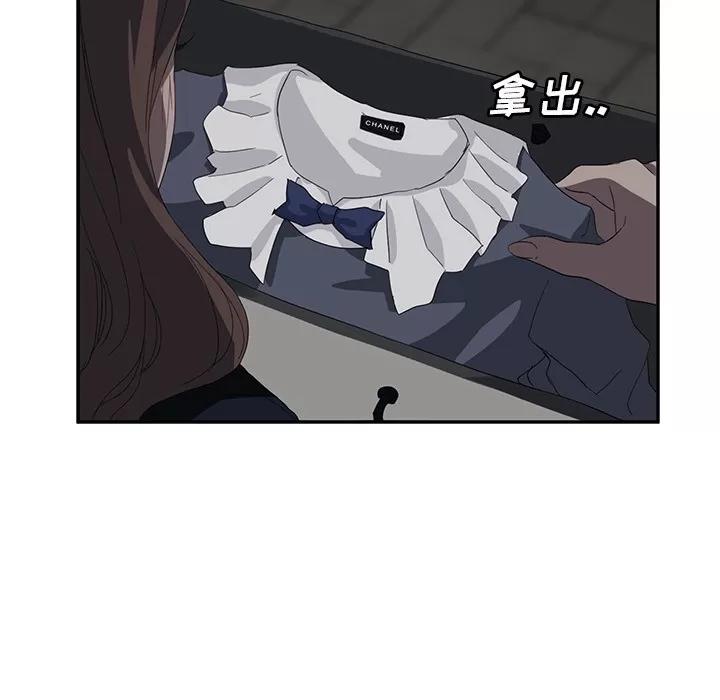 继母 继母 | 第21话 第112页