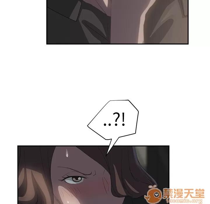 继母 继母 | 第21话 第120页