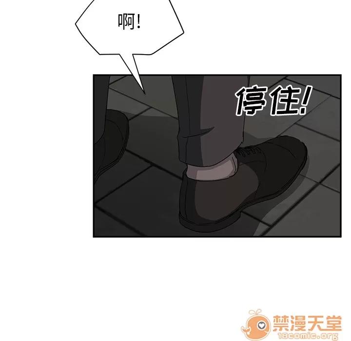 继母 继母 | 第21话 第125页
