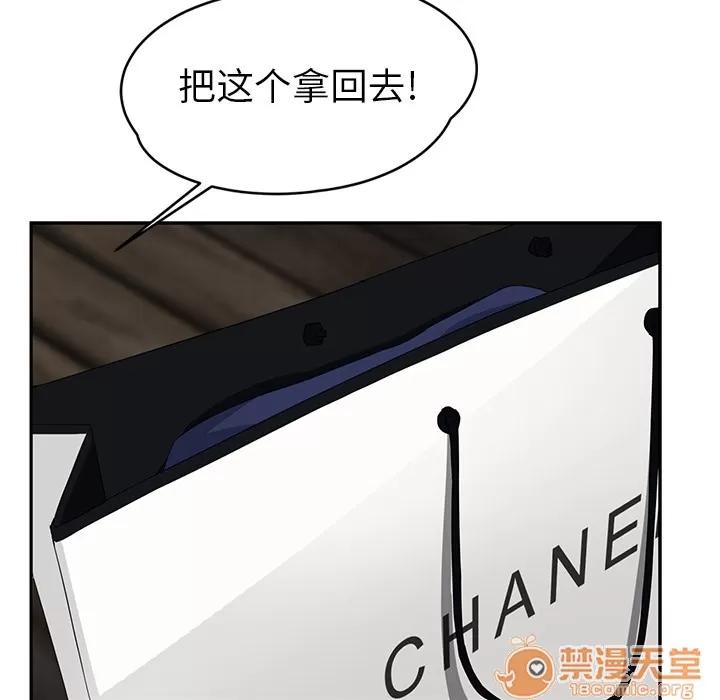 继母 继母 | 第21话 第140页