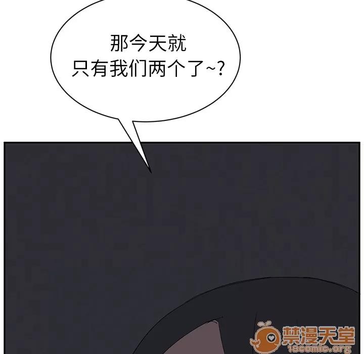 继母 继母 | 第22话 第5页
