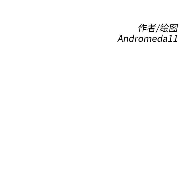 继母 继母 | 第22话 第13页