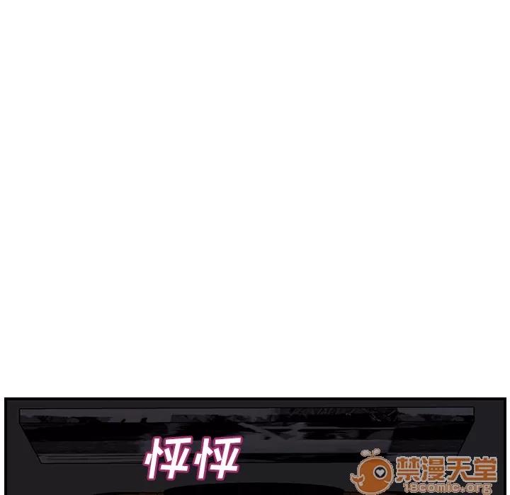 继母 继母 | 第22话 第15页