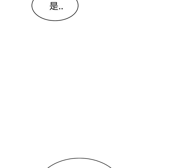 继母 继母 | 第22话 第21页