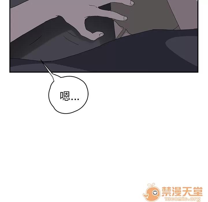 继母 继母 | 第22话 第40页