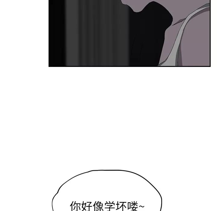 继母 继母 | 第22话 第48页