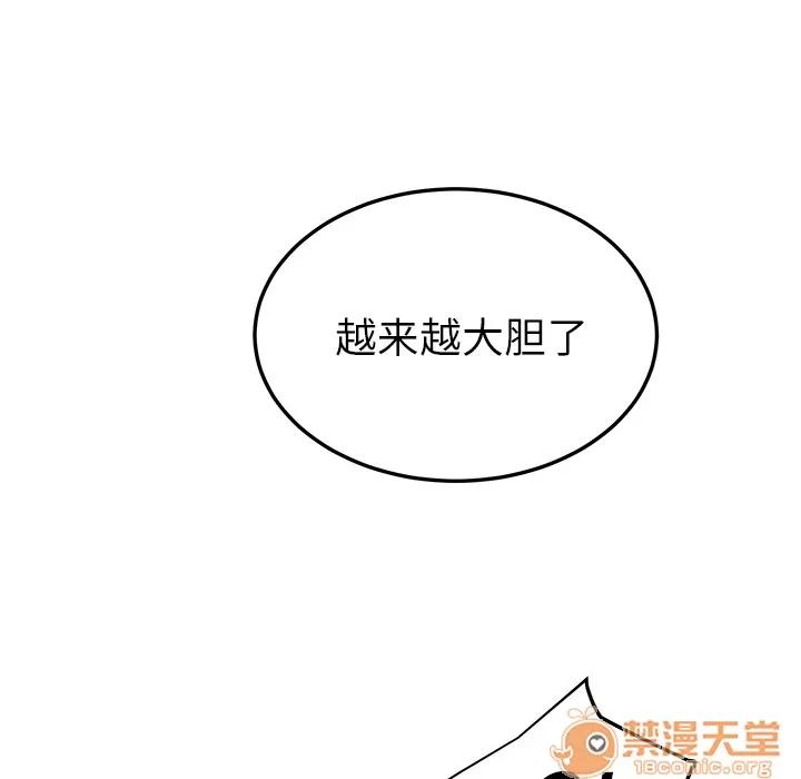 继母 继母 | 第22话 第50页