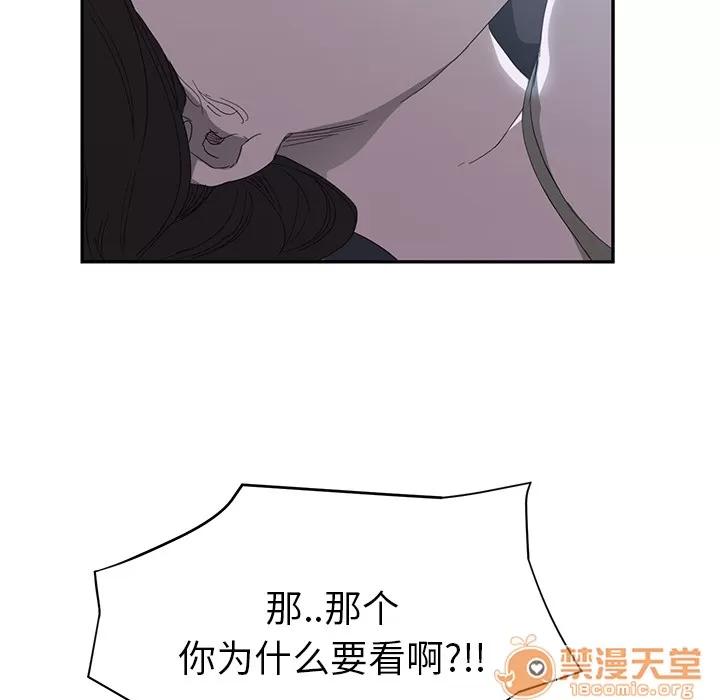 继母 继母 | 第22话 第65页