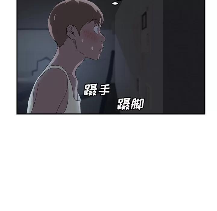 继母 继母 | 第22话 第96页