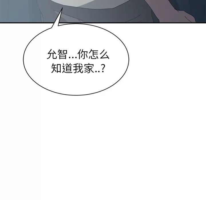 继母 继母 | 第22话 第106页