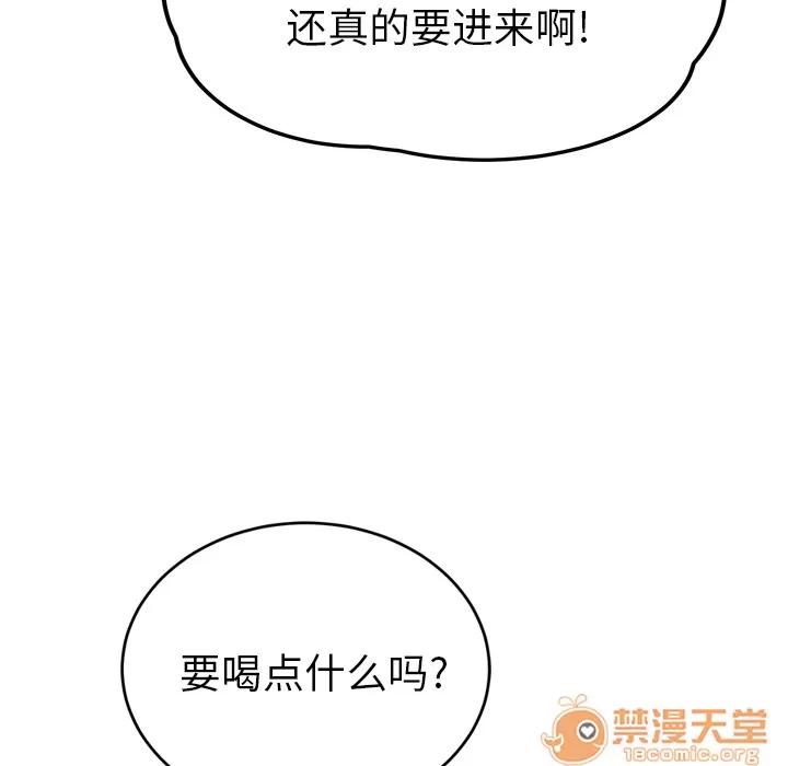 继母 继母 | 第22话 第120页