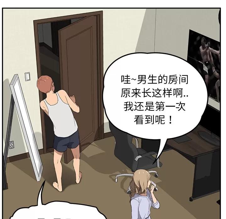 继母 继母 | 第22话 第127页