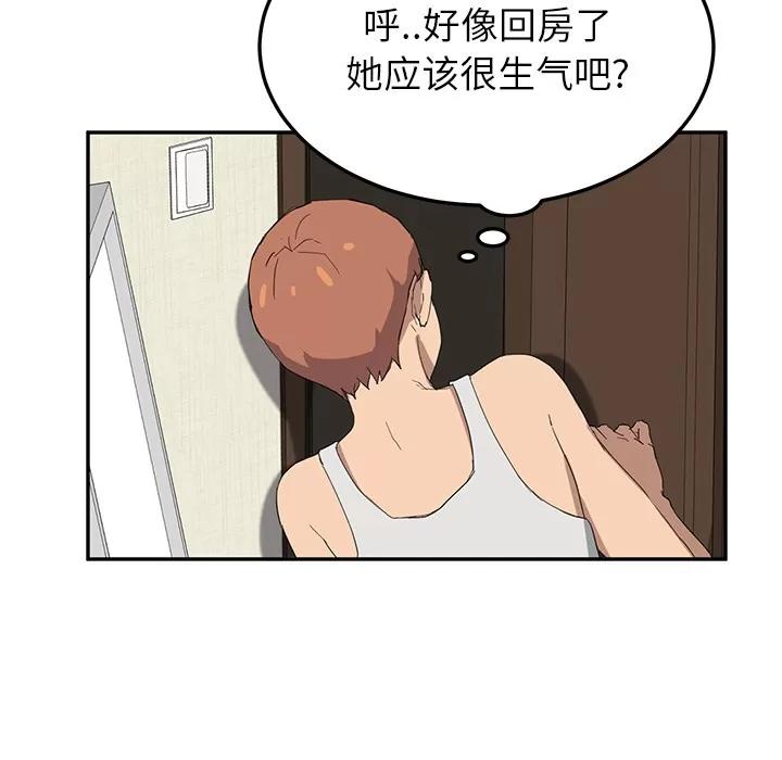 继母 继母 | 第22话 第129页