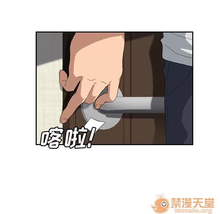 继母 继母 | 第22话 第135页