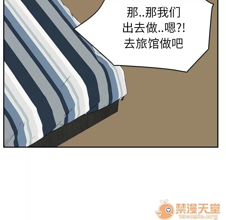 继母 继母 | 第22话 第145页