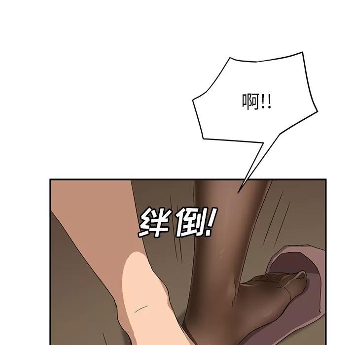 继母 继母 | 第22话 第146页