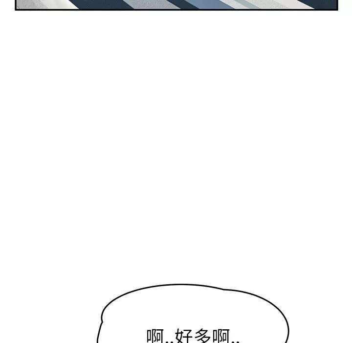 继母 继母 | 第23话 第32页