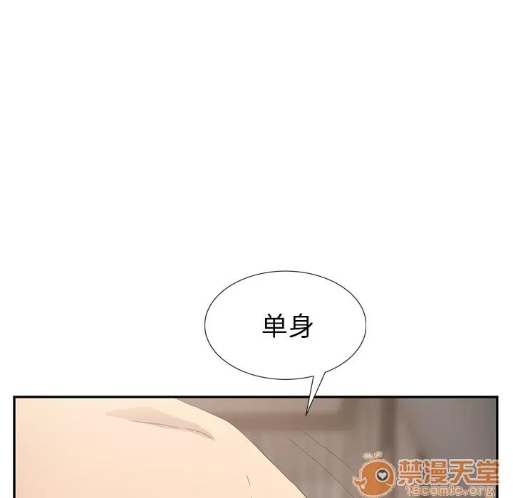 继母 继母 | 第23话 第65页