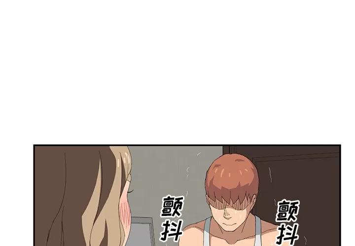 继母 继母 | 第24话 第4页