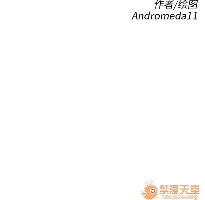 继母 继母 | 第24话 第10页