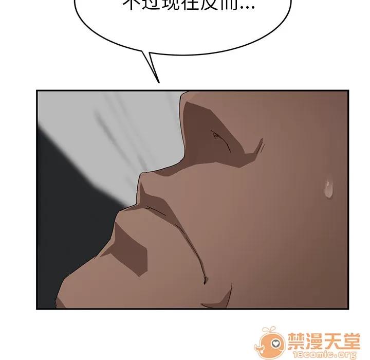 继母 继母 | 第24话 第25页
