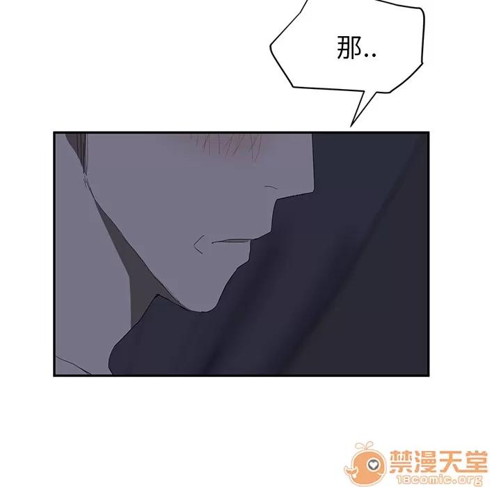 继母 继母 | 第24话 第100页