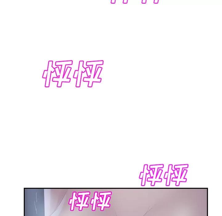 继母 继母 | 第24话 第107页