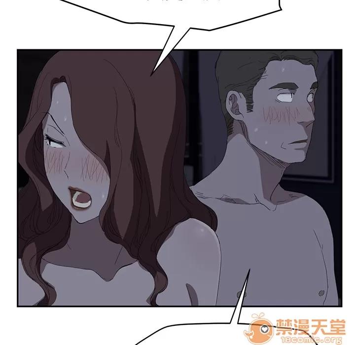 继母 继母 | 第24话 第110页