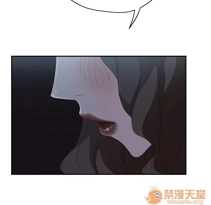 继母 继母 | 第24话 第120页