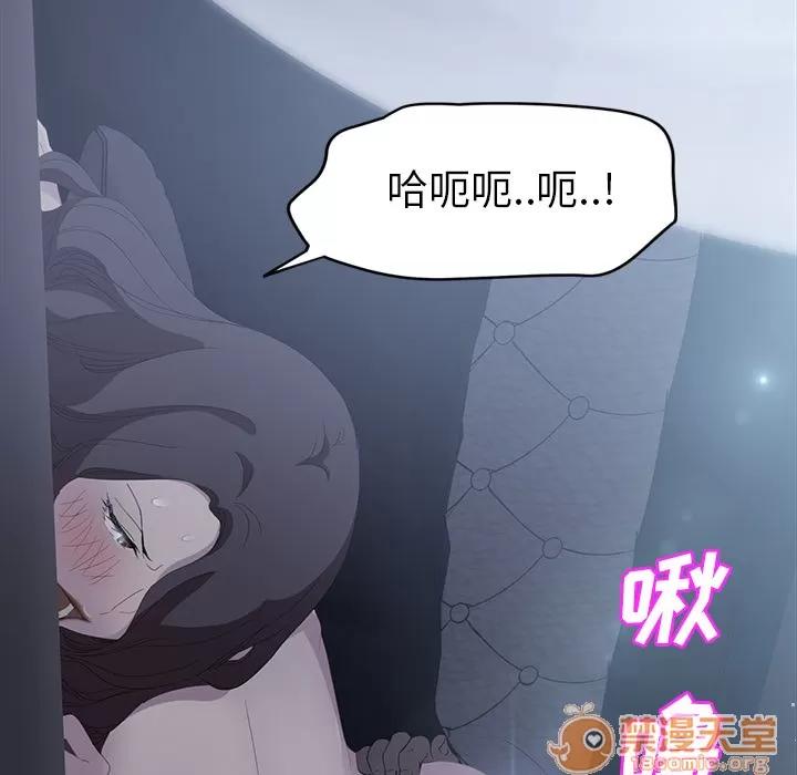 继母 继母 | 第24话 第125页