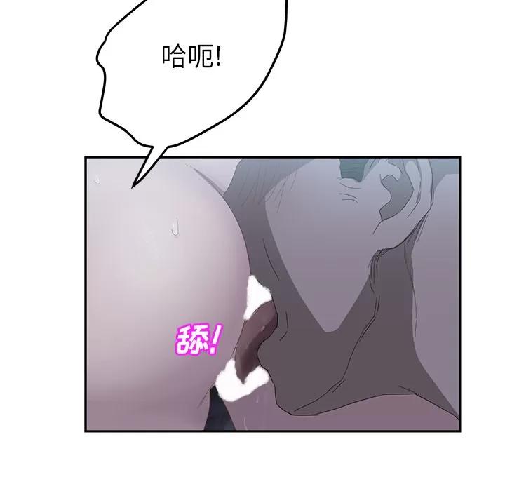 继母 继母 | 第24话 第129页