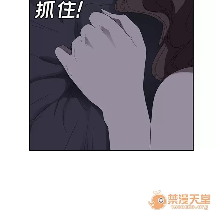 继母 继母 | 第24话 第140页
