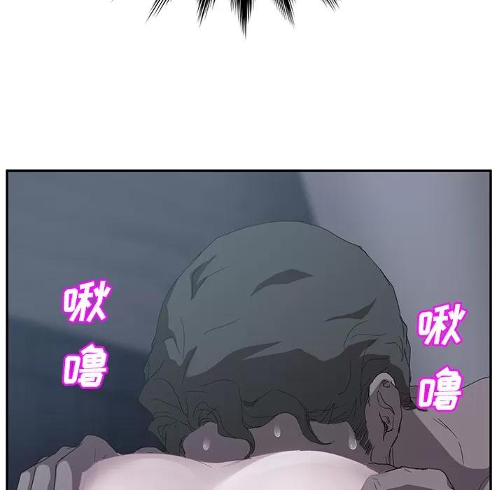 继母 继母 | 第24话 第142页