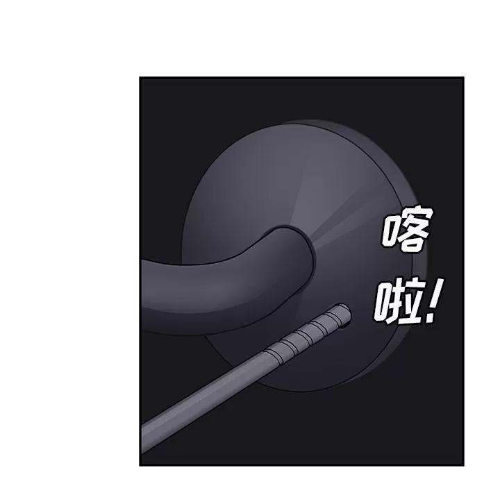 继母 继母 | 第24话 第146页