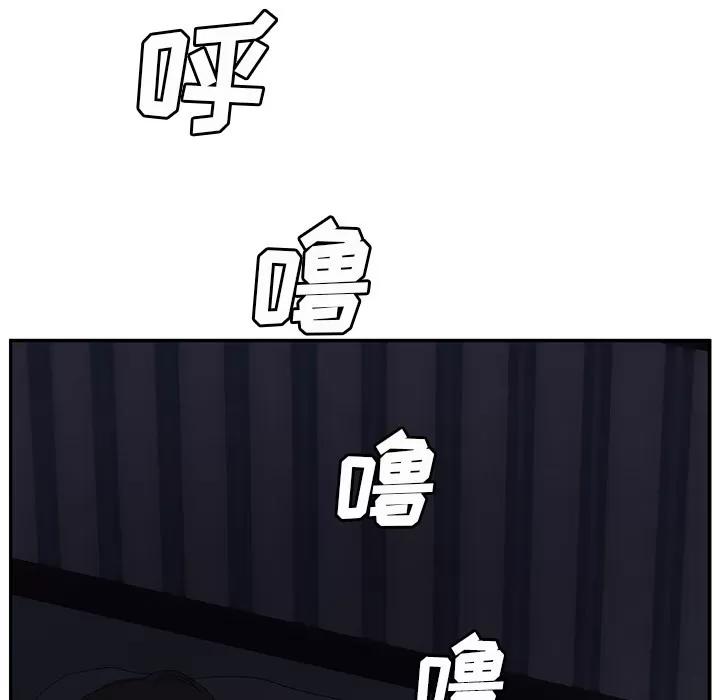 继母 继母 | 第24话 第149页