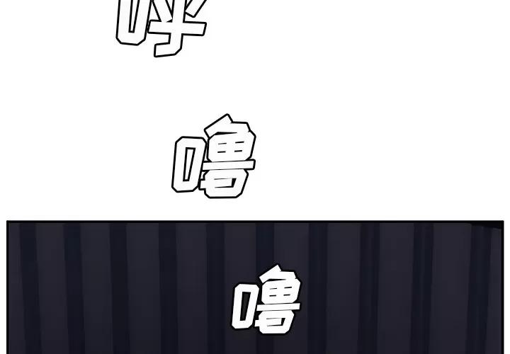 继母 继母 | 第25话 第2页