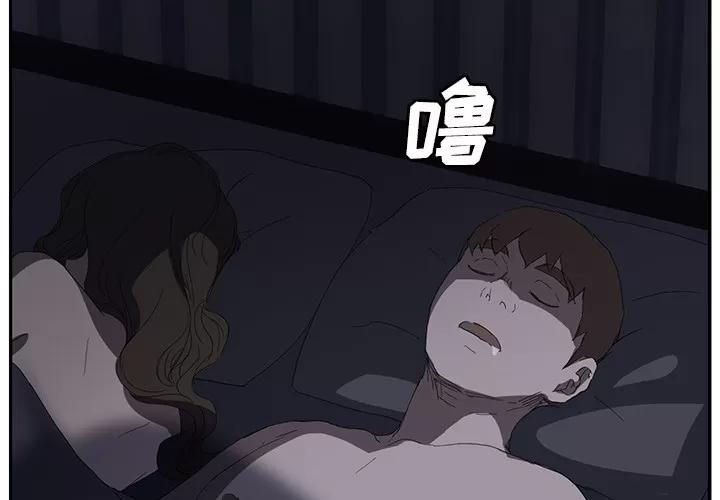 继母 继母 | 第25话 第3页