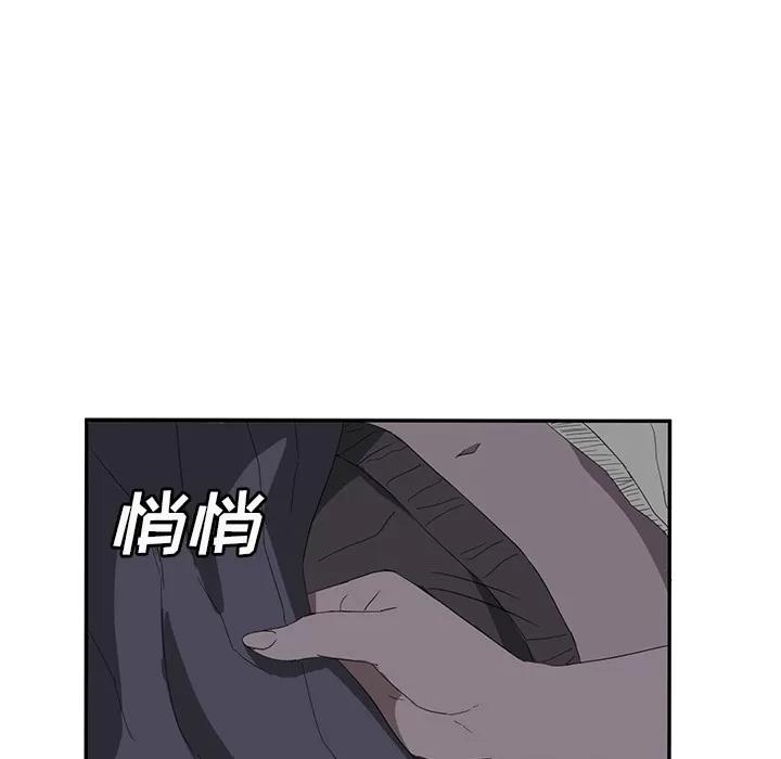 继母 继母 | 第25话 第14页