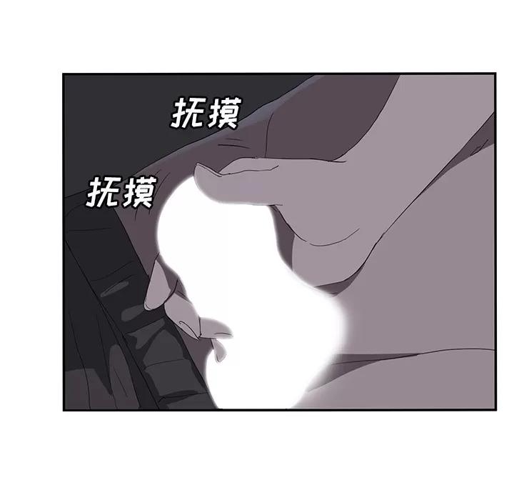 继母 继母 | 第25话 第17页