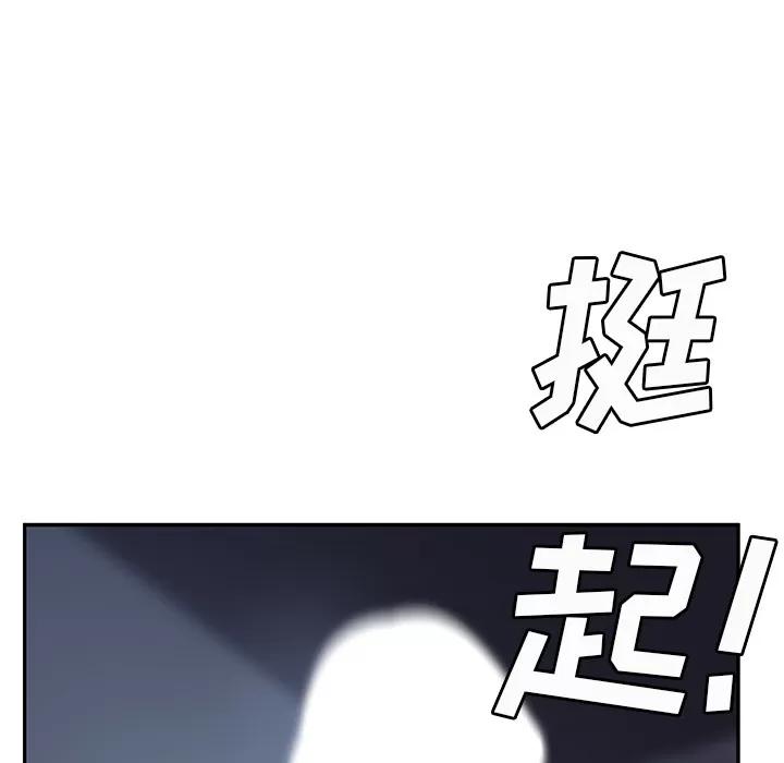 继母 继母 | 第25话 第22页