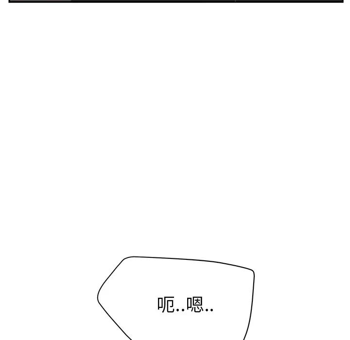 继母 继母 | 第25话 第31页