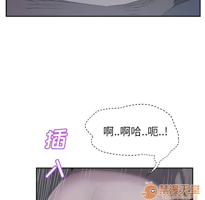 继母 继母 | 第25话 第35页