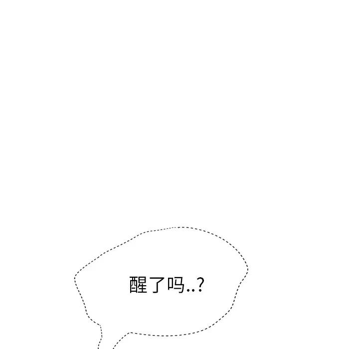 继母 继母 | 第25话 第41页