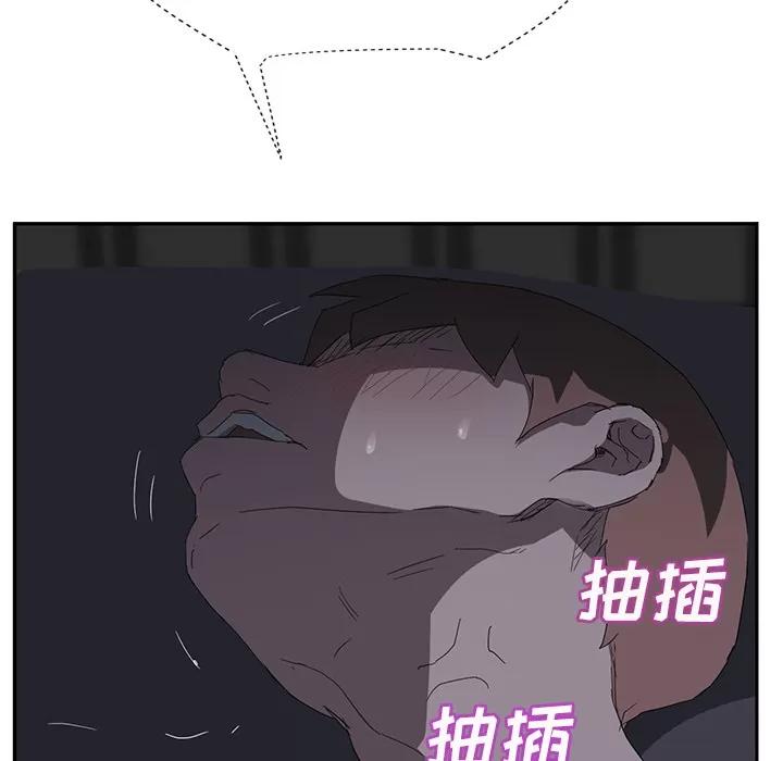 继母 继母 | 第25话 第44页
