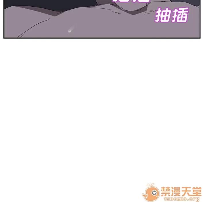 继母 继母 | 第25话 第45页