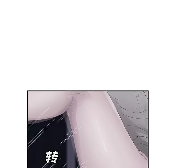 继母 继母 | 第25话 第48页